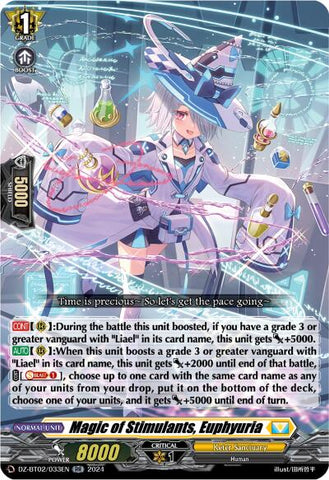 Obligator Dragon (DZ-BT02/032EN) [Illusionless Strife]