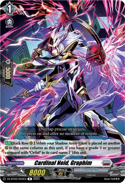 Galactic B-Hero, Able Matyz (DZ-BT02/051EN) [Illusionless Strife]