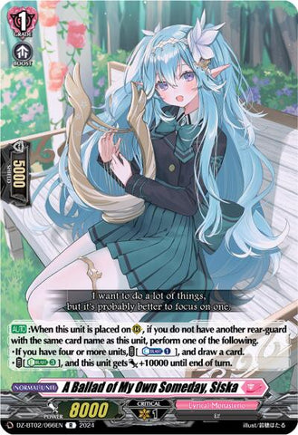 Plenty Research, Norma (DZ-BT02/065EN) [Illusionless Strife]