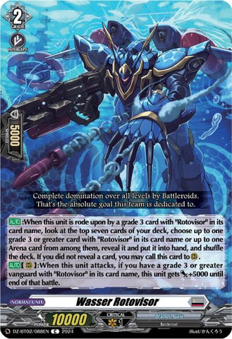 Cardinal Draco, Gestalt (DZ-BT02/087EN) [Illusionless Strife]