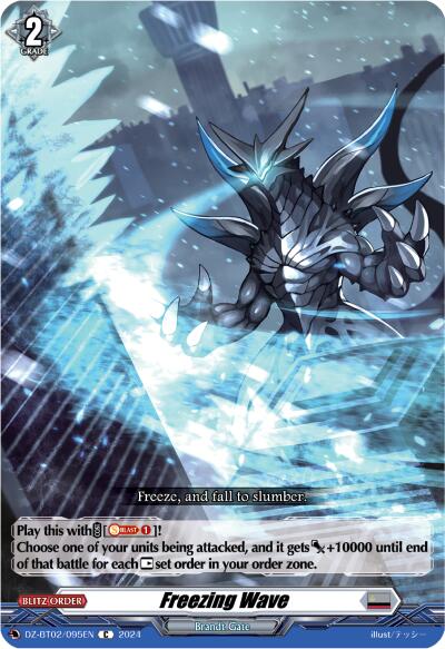 Rotovisor (DZ-BT02/094EN) [Illusionless Strife]