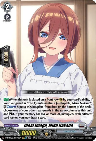 The Quintessential Quintuplets, Miku Nakano (EXRRR) (DZ-BT02/EX05EN) [Illusionless Strife]