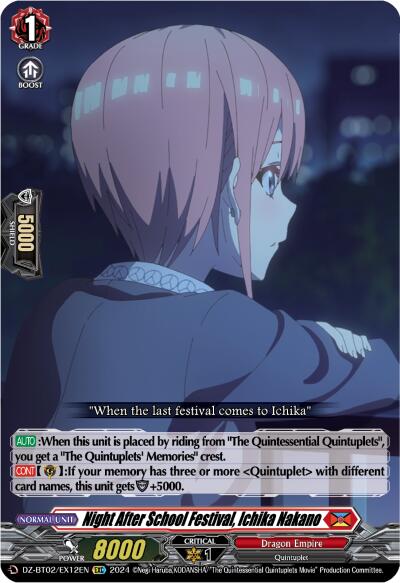 Star Actress Returning from America, Ichika Nakano (EXC) (DZ-BT02/EX11EN) [Illusionless Strife]