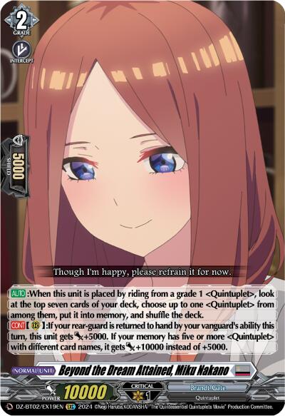 Memories of School Festival for "Nino Nakano" (EXC) (DZ-BT02/EX18EN) [Illusionless Strife]