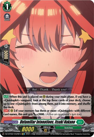 Night After School Festival, Itsuki Nakano (EXC) (DZ-BT02/EX28EN) [Illusionless Strife]