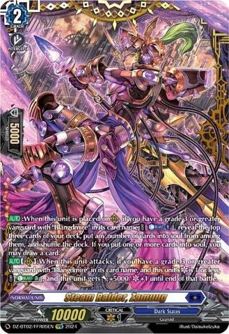 Fated One of Zero, Blangdmire (FFR) (DZ-BT02/FFR04EN) [Illusionless Strife]