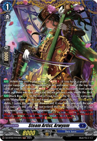 Griffith Chimaera (FR) (DZ-BT02/FR15EN) [Illusionless Strife]