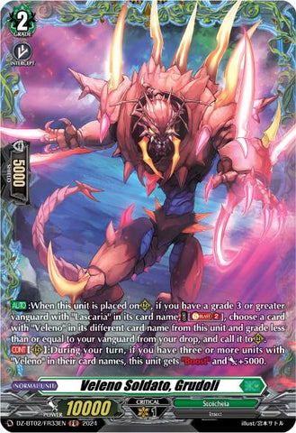 Gragaon (FR) (DZ-BT02/FR32EN) [Illusionless Strife]