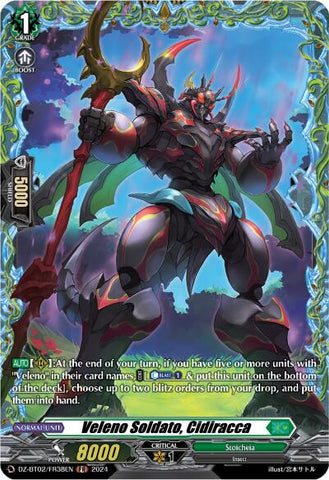 Bold Brave Shooter (FR) (DZ-BT02/FR37EN) [Illusionless Strife]