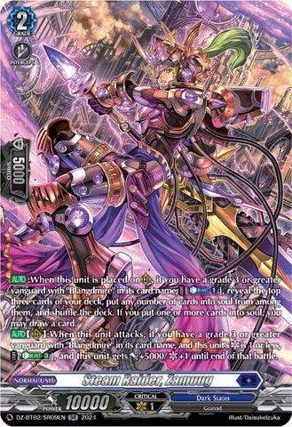 Fated One of Zero, Blangdmire (SR) (DZ-BT02/SR08EN) [Illusionless Strife]