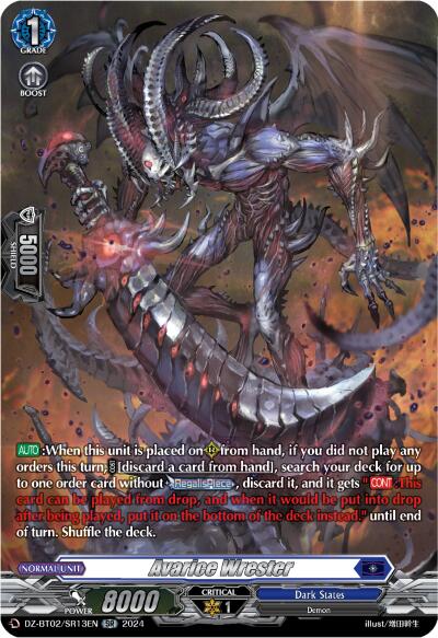 Hardening Insight (SR) (DZ-BT02/SR12EN) [Illusionless Strife]