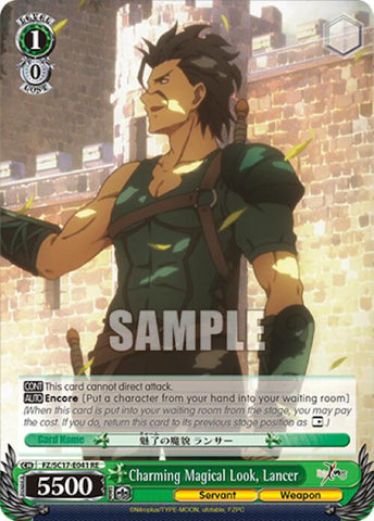 Charming Magical Look, Lancer [Fate/Zero Chronicle Set]