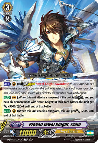 Prevail Jewel Knight, Yvain (DZ-PS01/004EN) [Premium Deckset "Jewel Knight"]