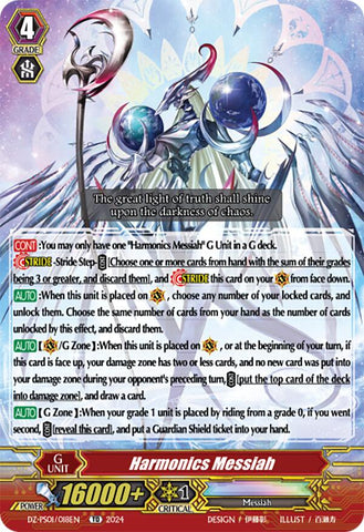 Harmonics Messiah (DZ-PS01/018EN) [Premium Deckset "Jewel Knight"]