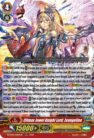 Climax Jewel Knight Lord, Evangeline (TDR) (DZ-PS01/019EN) [Premium Deckset "Jewel Knight"]