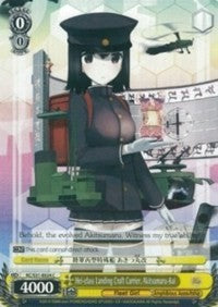 Hei-class Landing Craft Carrier, Akitsumaru-Kai (KC/S31-E024 C) [KanColle, 2nd Fleet]