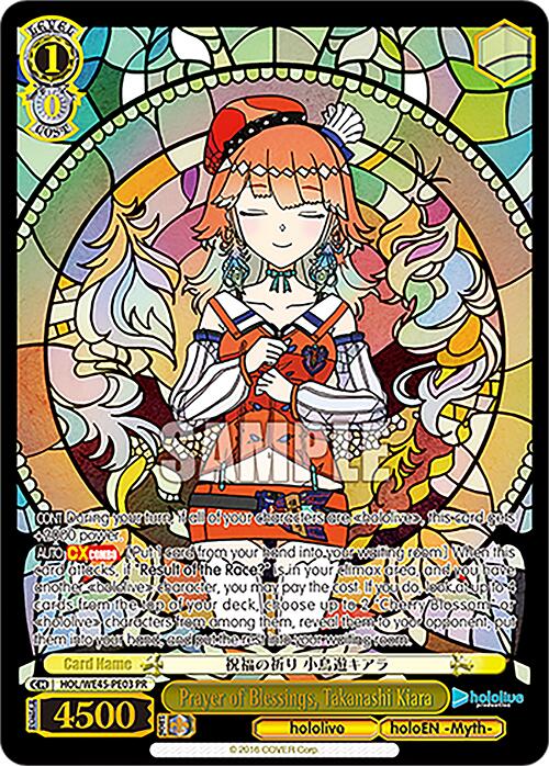 Prayer of Blessings, Takanashi Kiara (HOL/WE45-PE03 PR) [hololive production ft. Weiss Schwarz Ambassadors]