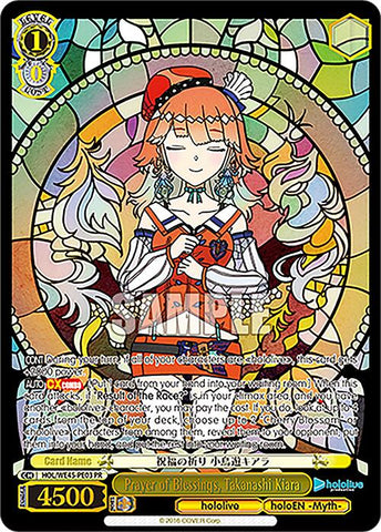 Prayer of Blessings, Takanashi Kiara (HOL/WE45-PE03 PR) [hololive production ft. Weiss Schwarz Ambassadors]