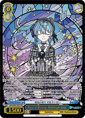 Prayer of Blessings, Hoshimachi Suisei (HOL/WE45-PE12 PR) [hololive production ft. Weiss Schwarz Ambassadors]