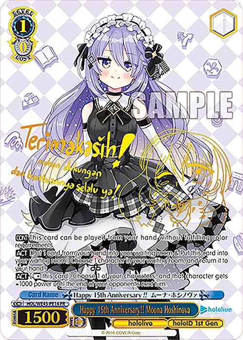 Happy 15th Anniversary!! Moona Hoshinova (HOL/WE45-PE14 PR) [hololive production ft. Weiss Schwarz Ambassadors]