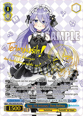 Happy 15th Anniversary!! Moona Hoshinova (HOL/WE45-PE14 PR) [hololive production ft. Weiss Schwarz Ambassadors]