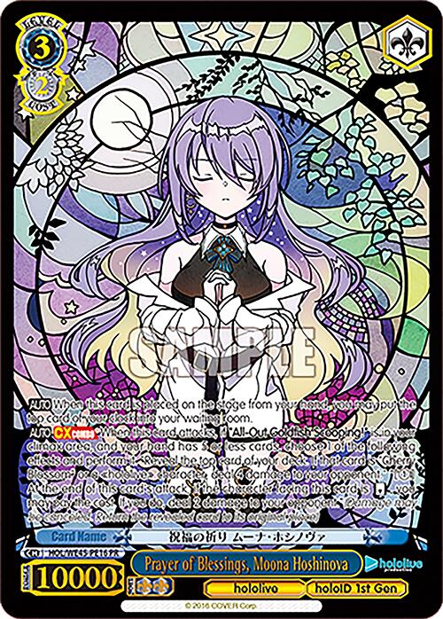 Prayer of Blessings, Moona Hoshinova (HOL/WE45-PE16 PR) [hololive production ft. Weiss Schwarz Ambassadors]