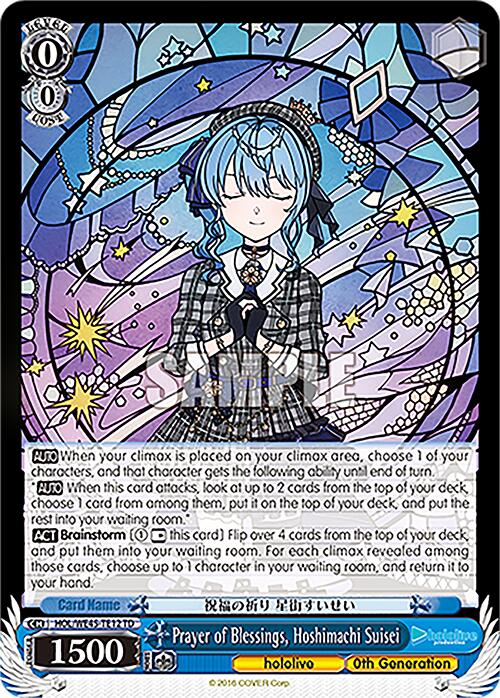 Prayer of Blessings, Hoshimachi Suisei (HOL/WE45-TE12 TD) [hololive production ft. Weiss Schwarz Ambassadors]