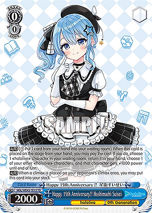 Happy 15th Anniversary!! Hoshimachi Suisei (HOL/WE45-TE13 TD) [hololive production ft. Weiss Schwarz Ambassadors]