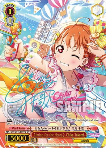 Aiming for the Heart Chika Takami (LSS/WE39-E035SP SP) [Love Live! School Idol Festival 10th Anniversary]