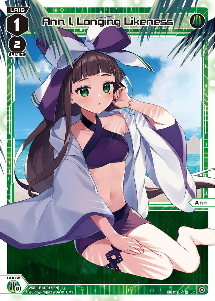 Ann I, Longing Likeness (WXDi-P14-017[EN]) [Fessone Diva]