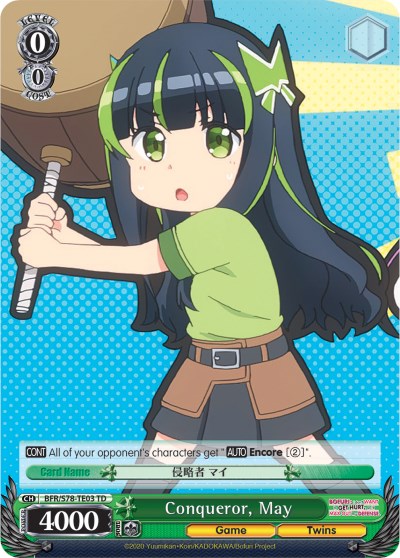 Conqueror, May (BFR/S78-TE03 TD) [BOFURI: I Don't Want to Get Hurt, so I'll Max Out My Defense]