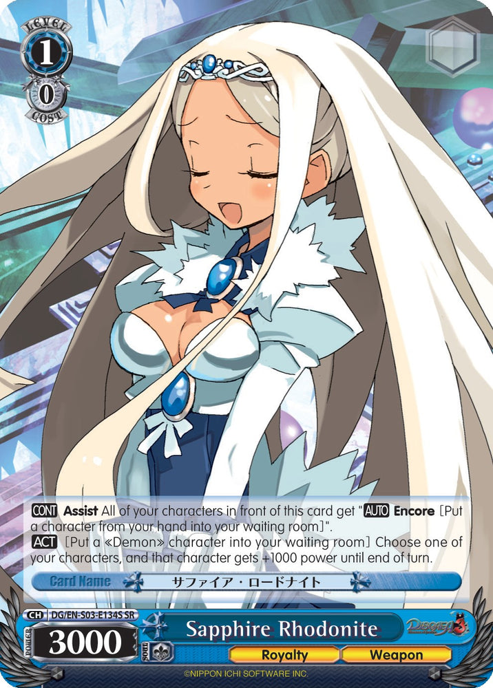 Sapphire Rhodonite (DG/EN-S03-E134S SR) [Disgaea]