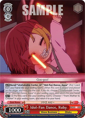Idol-Fan Dance, Ruby (OSK/S107-TE02 TD) [[OSHI NO KO]]