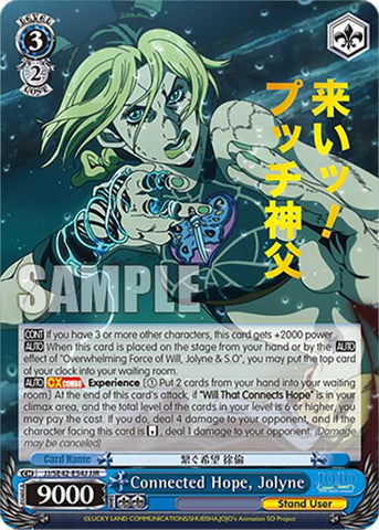 Connected Hope, Jolyne (JJ/SE42-E54J JJR) [JoJo's Bizarre Adventure: Golden Wind]