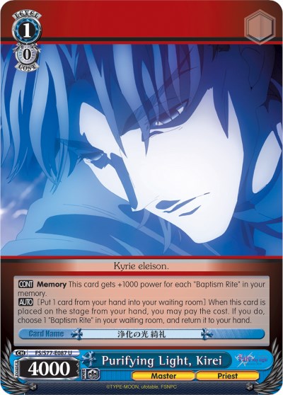 Purifying Light, Kirei (FS/S77-E087 U) [Fate/Stay Night [Heaven's Feel] Vol.2]