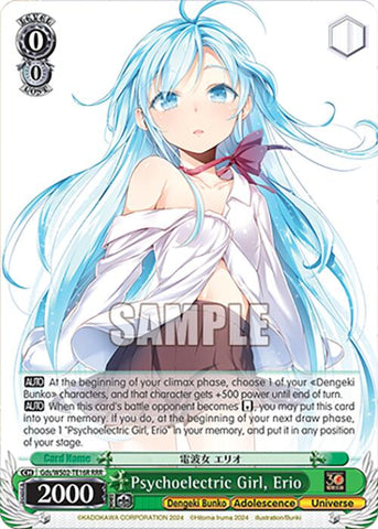 Psychoelectric Girl, Erio (Gds/WS02-TE16R RRR) [Dengeki Bunko]