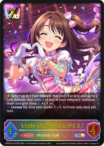 Uzuki Shimamura [P.C.S.] (CSD02a-SL01EN) [THE IDOLM@STER CINDERELLA GIRLS]