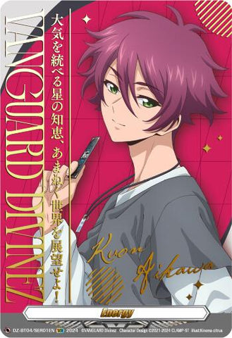 Energy Token (Kuon Aikawa) (Hot Stamped) (DZ-BT04/SER01EN) [Destined Showdown]