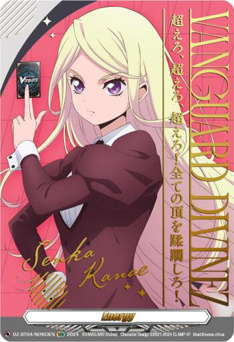 Energy Token (Senka Kanae) (Hot Stamped) (DZ-BT04/SER03EN) [Destined Showdown]