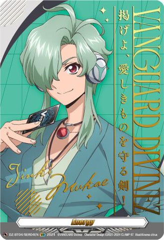 Energy Token (Jinki Mukae) (Hot Stamped) (DZ-BT04/SER04EN) [Destined Showdown]