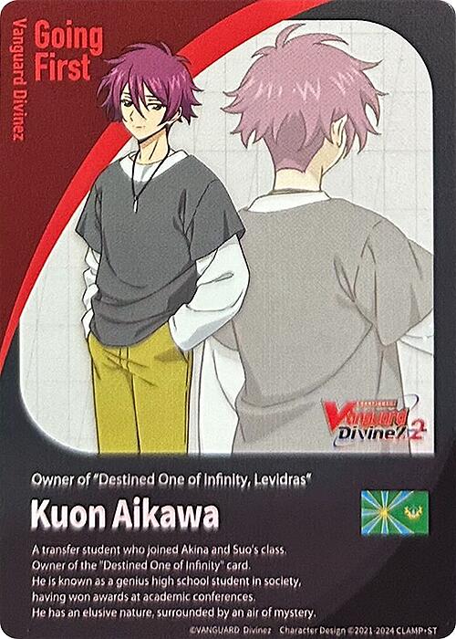 Energy Token // Going First Marker: Kuon Aikawa (DZ-BT04/T01EN) [Destined Showdown]