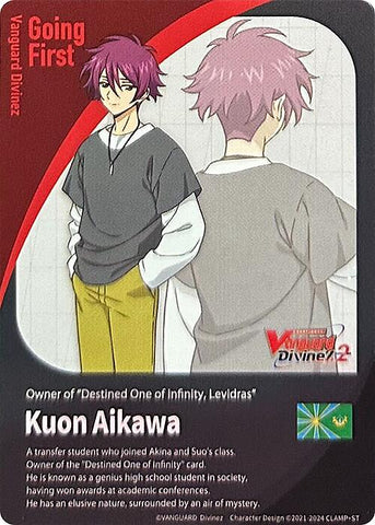 Energy Token // Going First Marker: Kuon Aikawa (DZ-BT04/T01EN) [Destined Showdown]