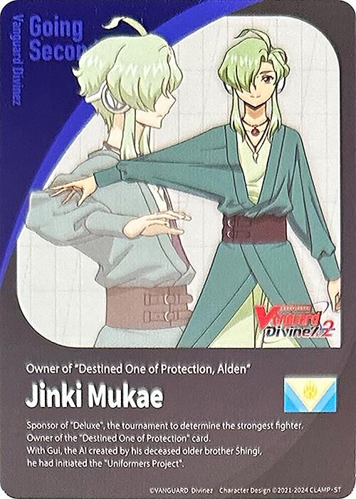 Energy Token // Going Second Marker: Jinki Mukae (DZ-BT04/T01EN) [Destined Showdown]