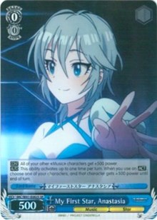 My First Star, Anastasia (IMC/W41-E082S SR) [The iDOLM@STER Cinderella Girls]