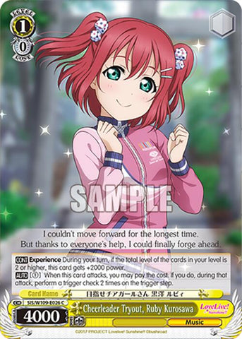 Cheerleader Tryout, Ruby Kurosawa (SIS/W109-E026 C) [Love Live School idol festival 2 MIRACLE LIVE!]