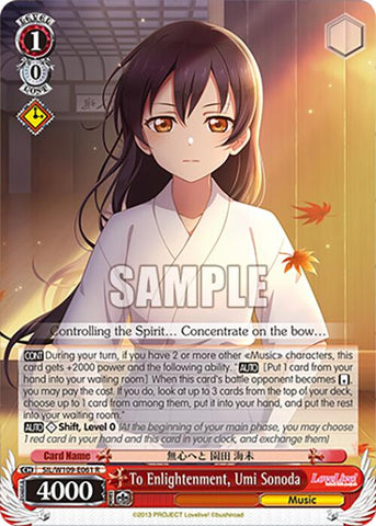 To Enlightenment, Umi Sonoda (SIL/W109-E061 R) [Love Live School idol festival 2 MIRACLE LIVE!]