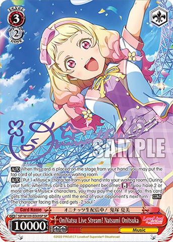 OniNatsu Live Stream! Natsumi Onitsuka (SIP/W109-E069SP SP) [Love Live School idol festival 2 MIRACLE LIVE!]