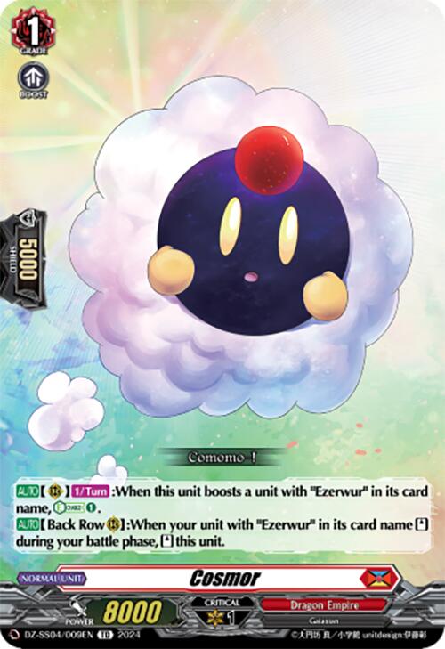 Cosmor (DZ-SS04/009EN) [Special Series Stardust Blade]