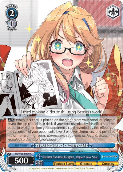 Illustrator from United Kingdom, Ahegao W Peace Sensei (Fii/W65-E096 C) [Fujimi Fantasia Bunko]