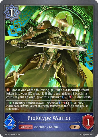 Prototype Warrior (BP07-047EN) [Verdant Steel]